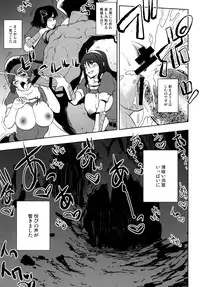 [Yuki Kagerou (Kanzume)] Lost Kan wa Kaeranai (Kantai Collection) [Digital]