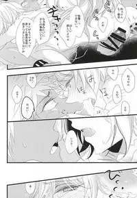 (ROCKIN' SHOWER) [SECIAMU (Sakimoto)] Kore de Mata Utaeru (SHOW BY ROCK!!)