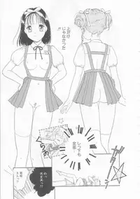 [Tonami Muka] Ikenai Yubi Ikenai Karada