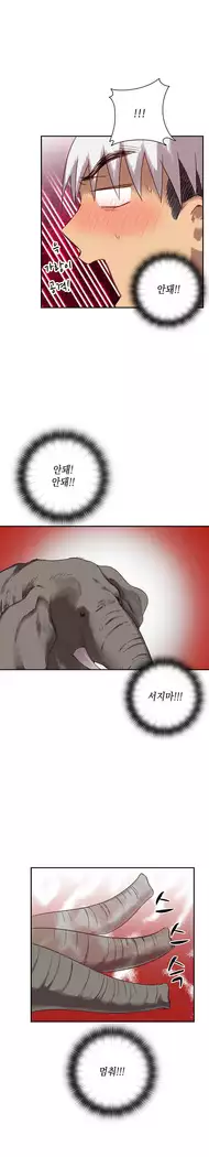 H Campus Ch.0-28