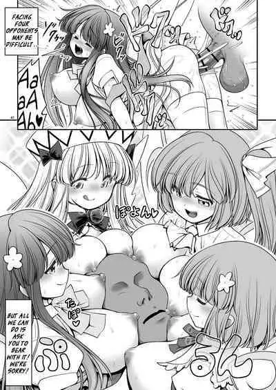 Nureru Kiri no Mizuumi