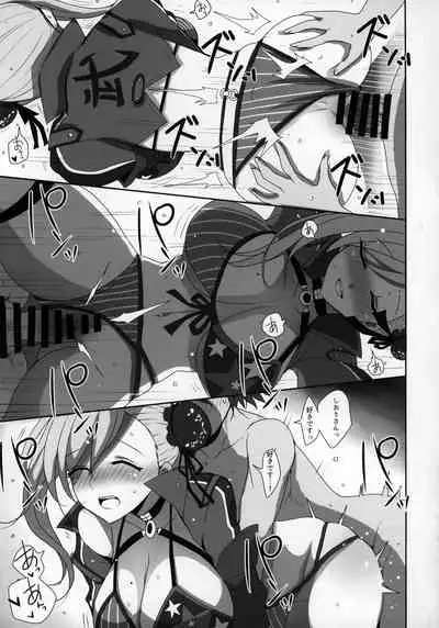 Mizugi Musashi no Cosplay Shite Kureru Yuujin no Onee-san
