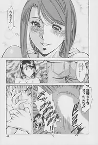 [Umetani Kenji] Tama² Fortune