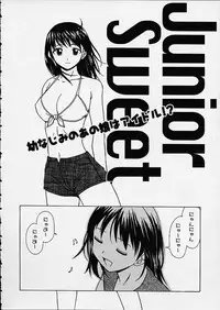 [Fuuga] Miwaku no Tobira - Door of Fascination
