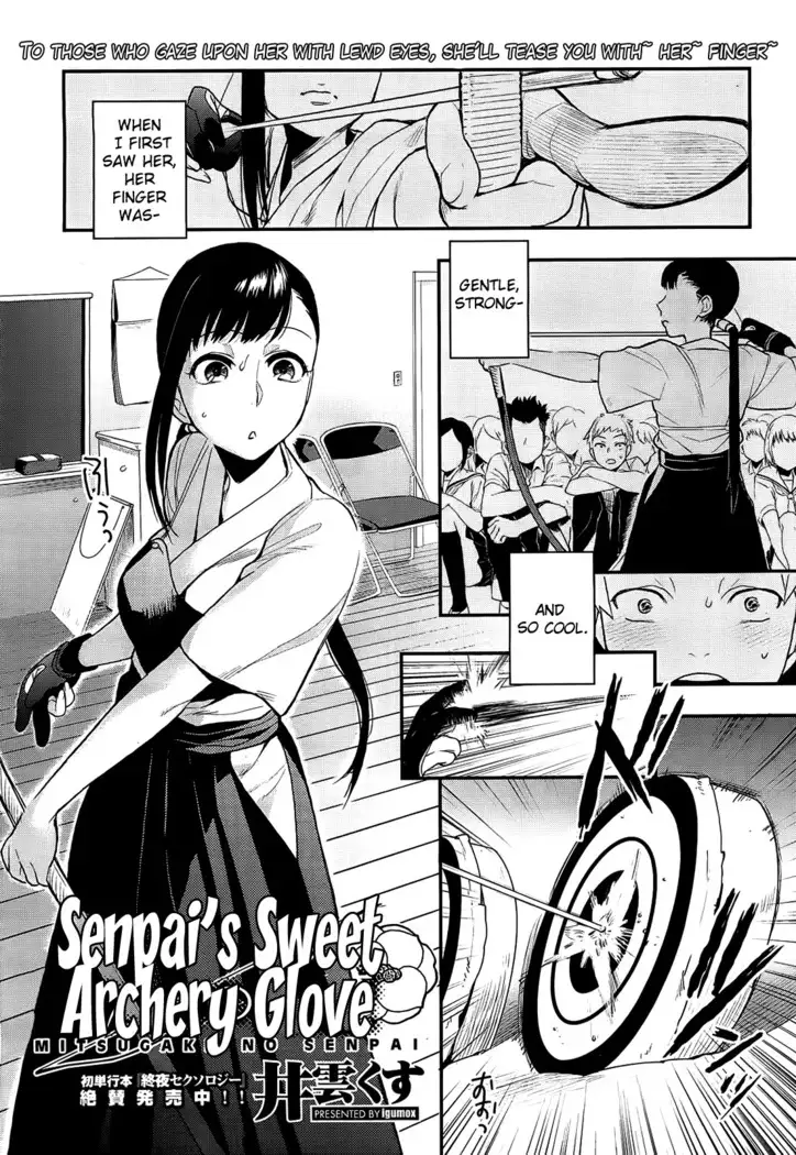 Boku Dake no Yuuyami - Only My Twilight