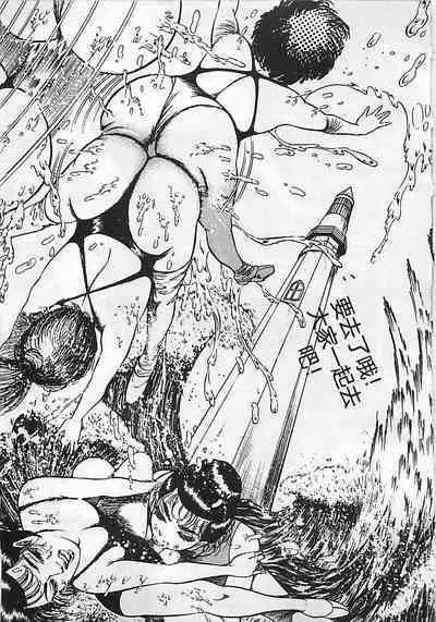 Chi no Butou