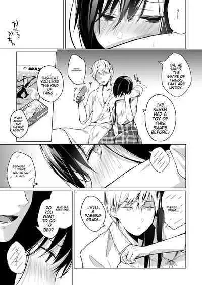 Ero Doujin Sakka no Boku no Kanojo wa Uwaki nante Shinai. Soushuuhen
