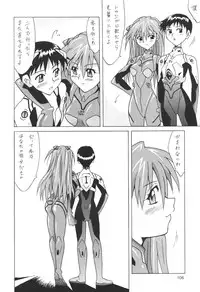 (C64) [Utamaru Press (Utamaru Mikio)] ASUKA FAN Soushuuhen Joukan (Neon Genesis Evangelion)