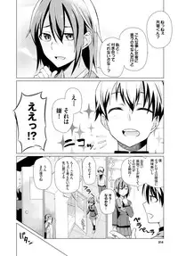 COMIC BAVEL 2015-02 [Digital]