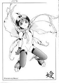 [Maruto] Fuuin Shoujo Maruto! Works