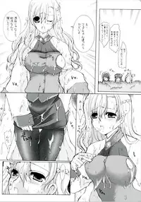 (C79) [Neko to Hato (Hatoya Mameshichi)] GAME GIRL GRAFFITI (Various)