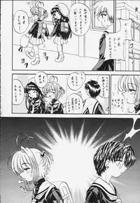 (Rabbit Company) Stale World 13 Remix 7 (Card Captor Sakura)