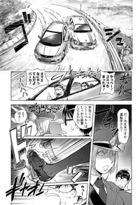 COMIC Penguin Club 2012-02 Vol.306 [Digital]