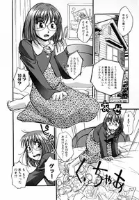 [Kirara Moe] Marugoto Punyu-punyu