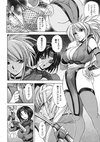 COMIC TENMA 2008-05