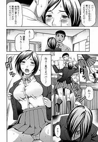 Bishoujo Kakumei KIWAME 2012-02 Vol.18 [Digital]