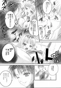 (SC31) [TAMARANCHI (Q-Gaku, Shinbo Tamaran)] Love EXILE (ToHeart 2)