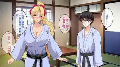 InCha Otouto ga Kinpatsu Hakujin Aniyome o Netoru Hanashi