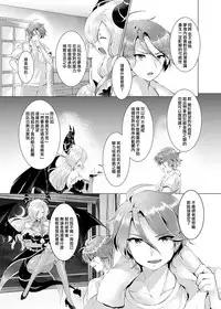 [TSF no F (Murasakiiro Orange)] Endless Nightmare Ch. 1 [Chinese] [瑞树汉化组] [Digital]