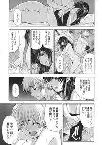 [Sena Youtarou] Ane wa Shota o Suki ni Naru