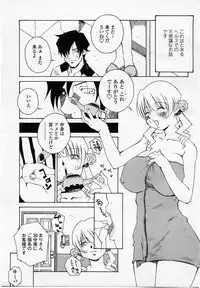 COMIC Momohime 2002-10