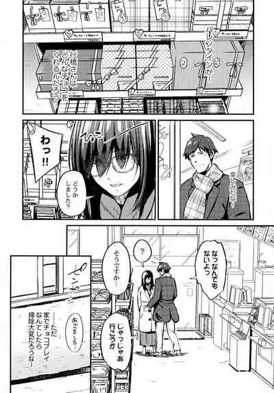 Jimihen!!
