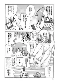 [Kanou Soukyu] SEX Shiyouyo! Onee-chan
