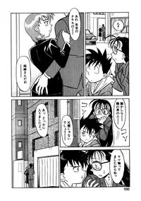 [Yanagi Masashi] Sisters Brothers