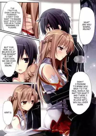 KARORFULMIX EX18 SAO Soushuuhen