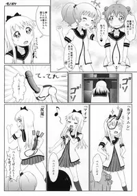 (C88) [WishDou (Nantomo Anison)] Yuruyuru Zenra Nachuyachumi! (YuruYuri)