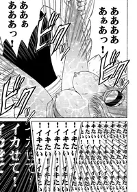 [Crimson (Carmine)] Koukai Soushuuhen 2 (One Piece) [Digital]