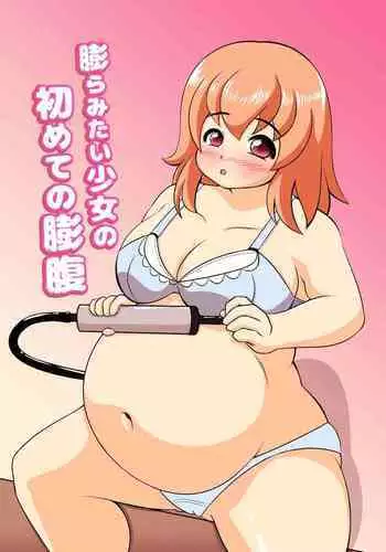 Chotto Tsukarechatta Mitai | I think I'm a little possessed!