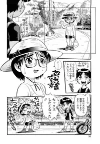[Souma Tatsuya] Mocchan