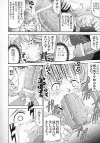 [Anthology] Tatakau Heroine Ryoujoku Anthology Toukiryoujoku 4