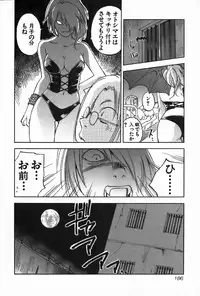 [Iogi Juichi] Magetsukan Kitan Vol.4