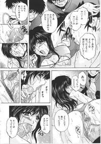 [Hakufuu] Onamanma