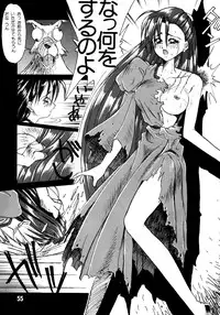 [Oono Tetsuya] Akazukin Kageki-Dan (Akazukin Cha Cha, Samurai Spirits)