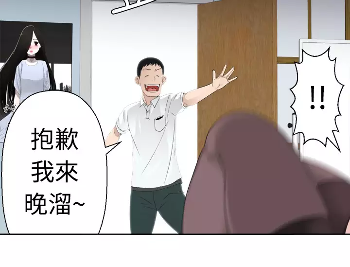 Franken Jo 为爱而生 法兰克赵 Ch.1~19 中文