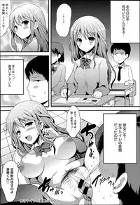 COMIC Anthurium 014 2014-06
