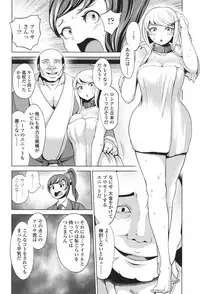 COMIC Koh 2017-11 [Digital]