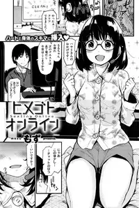 COMIC Kairakuten 2016-06