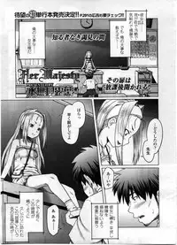 Comic LO 2008-12 Vol. 57