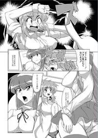 Monthly QooPA 2014-11 [Digital]