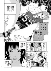[Akari Kyousuke] Shikyuunai Renai #1~#13