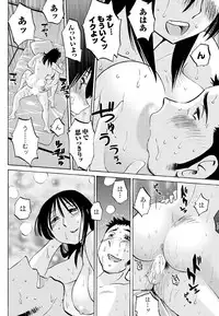 Men's Young Special IKAZUCHI 2011-03 Vol.17 [Digital]
