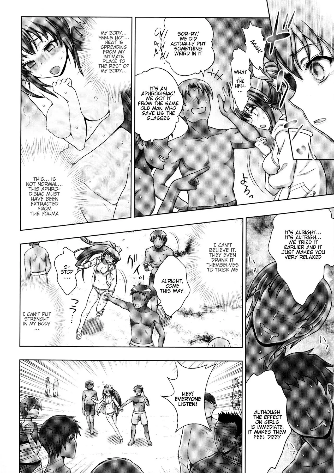 Inyouchuu Shoku ~Ryoushokutou Taimaroku~ Harami Ochiru Shoujo-tachi Ch. 1-5