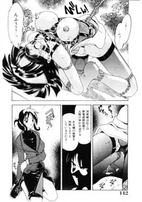 [Hitotsu Yukimoto] Choukyou Injuu Zukan