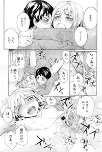 Comic LO 2009-05 Vol. 62