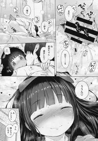 COMIC X-EROS #19