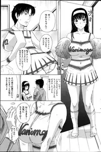 COMIC HANA-MAN 2013-06 Kusatsu Terunyo Tokushuu